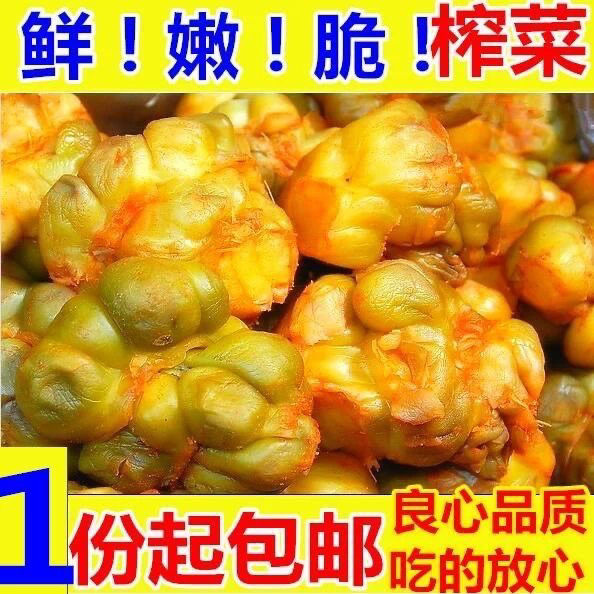 涪陵榨菜头5斤五香传统脱水风干榨菜全形菜头香辣咸菜下饭一箱装