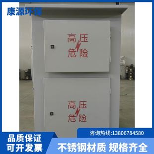 304不锈钢成套高压隔离开关柜户外环网柜分支箱高压固体柜进线箱