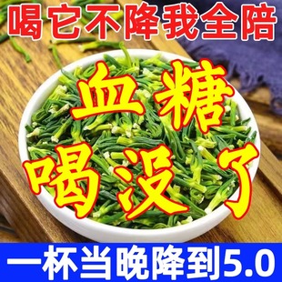 玉米须桑叶决明子茶绛血糖血压青钱柳罗布麻官方旗舰店熬夜养生茶