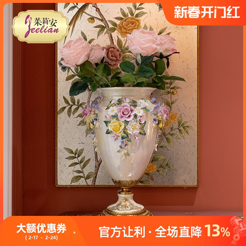 茱莉安法式陶瓷配铜釉手工捏花欧式白色摆件别墅客厅桌面花瓶