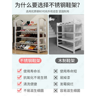 新品新品鞋架子门口简易收纳加粗加厚宿舍鞋架不锈钢家用门口简易