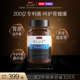 Swisse PLUS+斯维诗养胃益生菌胶囊pylopass肠道肠胃保健品