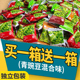 青豌豆官方旗舰店蒜香豌豆芥末味小零食小包装小吃休闲食品批发