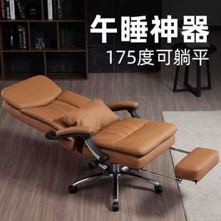 办公室午休神器睡觉椅子午睡带两用办公椅折叠可坐可躺180度躺椅