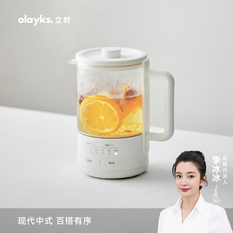 olayks立时迷你养生壶小型办公