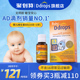 Ddrops滴卓思婴儿ad滴剂婴幼儿维生素d3幼儿宝宝补钙儿童维生素AD