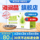 海润晶去味吸除甲醛进口海瑞晶银离子活性炭竹炭新车新房装修急住