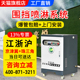 工地围挡喷淋系统围墙建筑降尘喷雾设备车间厂房降温除尘造雾机