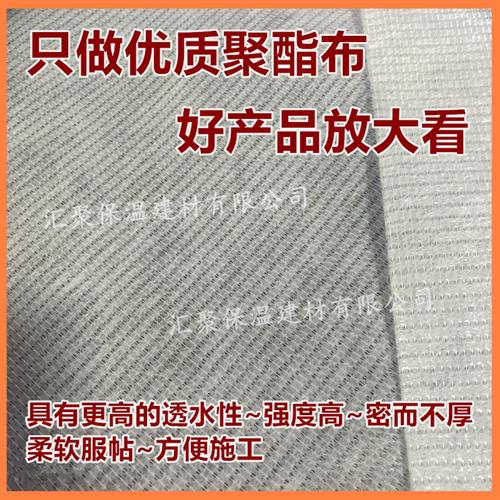 缝织聚酯布防水涂料专用彩色钢瓦金属屋面屋顶屋顶建筑用不织布材