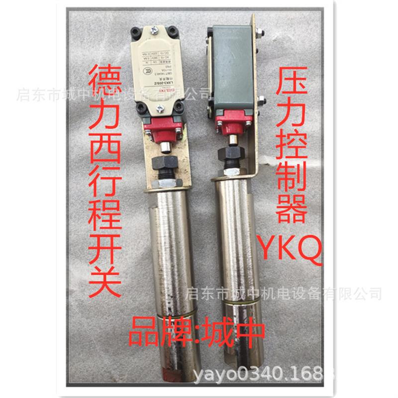 YKQ-SB压力指示控制器205集中润滑智能控制管路切换10Mpa