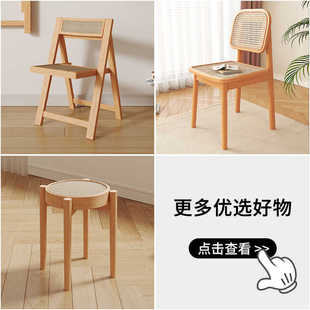 北欧全实木家用餐椅折叠椅子日式原木风藤编圆凳休闲书桌椅带靠背