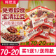 鲜恩滋红豆糖纳即食蜜豆家用小包烘焙商用豆沙馅甜品店奶茶店专用