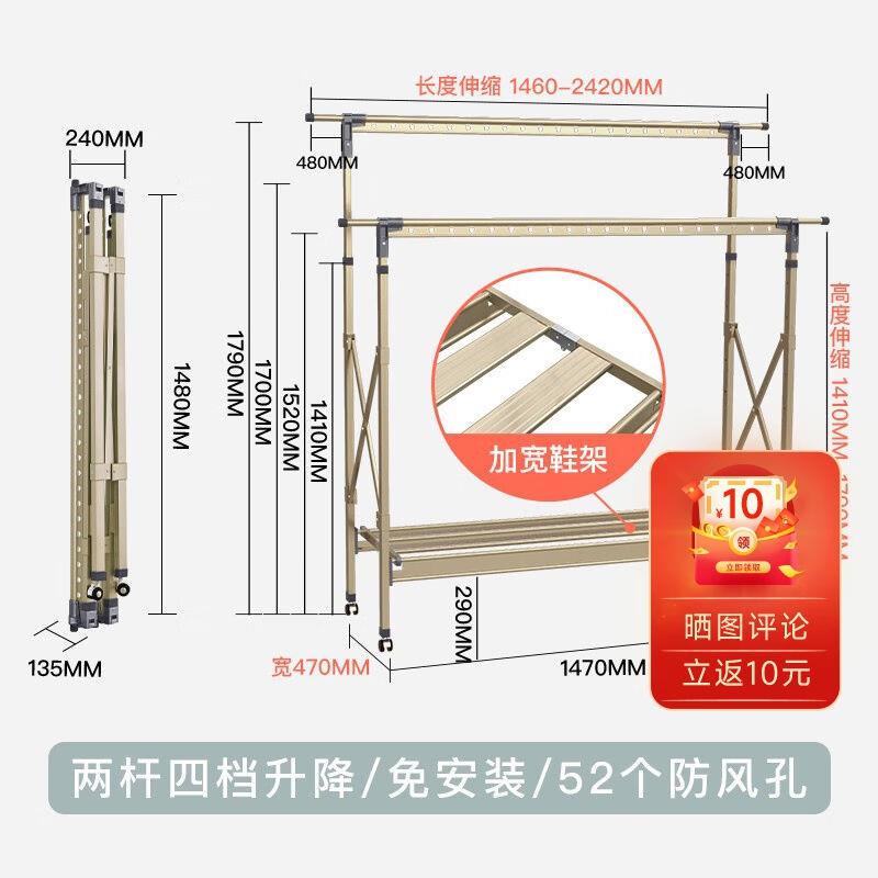 圣玛蒂落地晾衣架阳台折叠升降晒衣架卧室挂衣室内移动挂衣架铝合