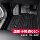 适用于领克06脚垫20-2024款专用型plus劲pro耀Halo改装tpe汽车