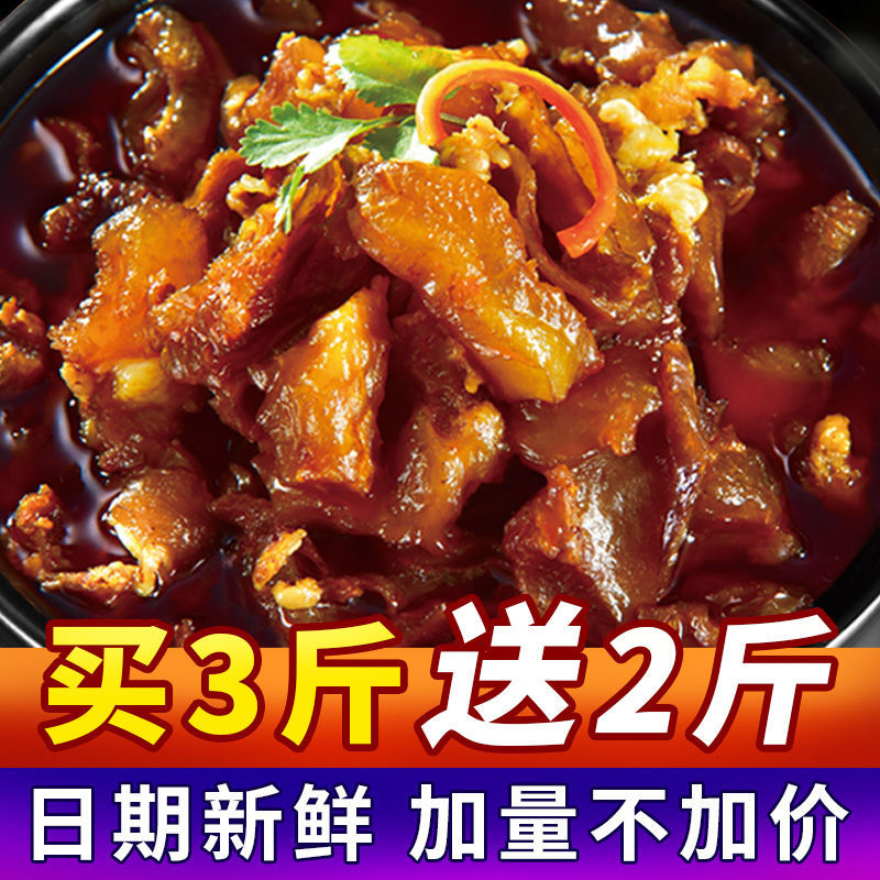 筋头巴脑5斤开袋即食牛肉筋新鲜熟食