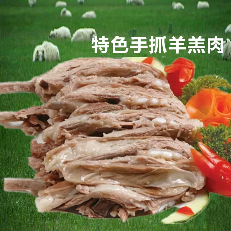 羊排新鲜羊肉生鲜3斤羊排羊肉乳羔羊