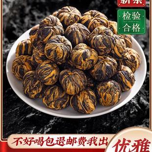 滇红茶特级正宗云南古树红茶2023新茶龙珠绣球宝塔茶叶礼盒装250g