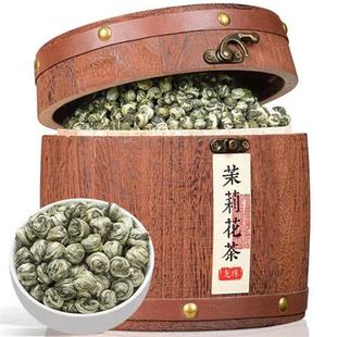 茉莉花茶龙珠2023新茶浓香型特级川派茉莉飘雪毛尖茶叶礼盒装500g