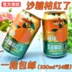 好巧四会沙糖桔子果汁330ml*24罐整箱橙子味汽水橘子果味碳酸饮料