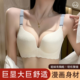 无痕内衣女小胸聚拢显大无钢圈收副乳上托防下垂性感美背文胸夏季