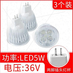 led机床工作灯30F灯杯插脚灯泡24v220V36V车床灯泡灯芯灯3w4w5w