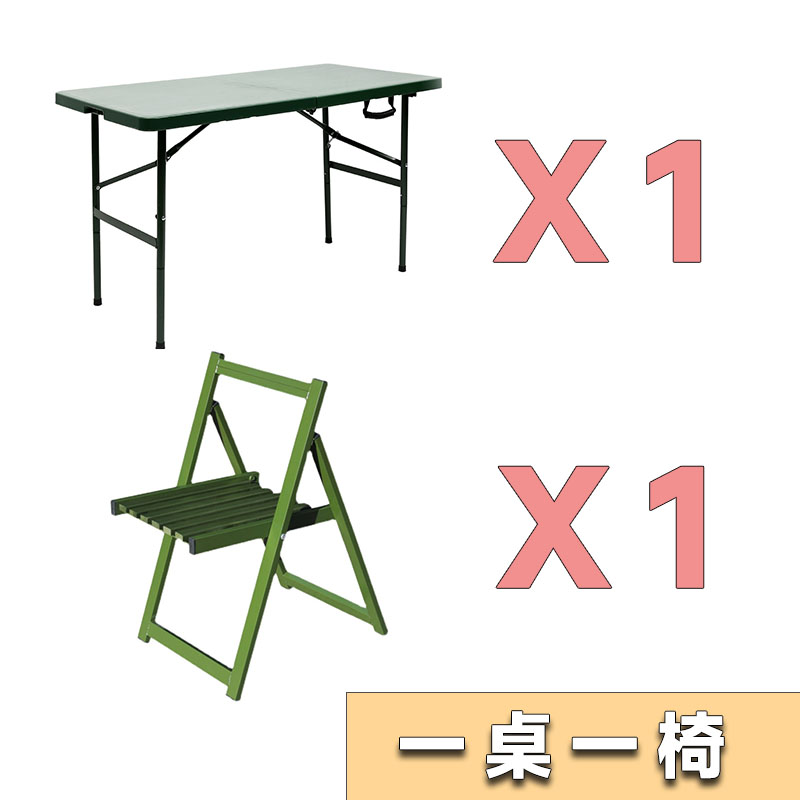 促领涵训练野战桌椅塑钢折叠桌椅12060折叠桌椅便携吹塑桌新料耐