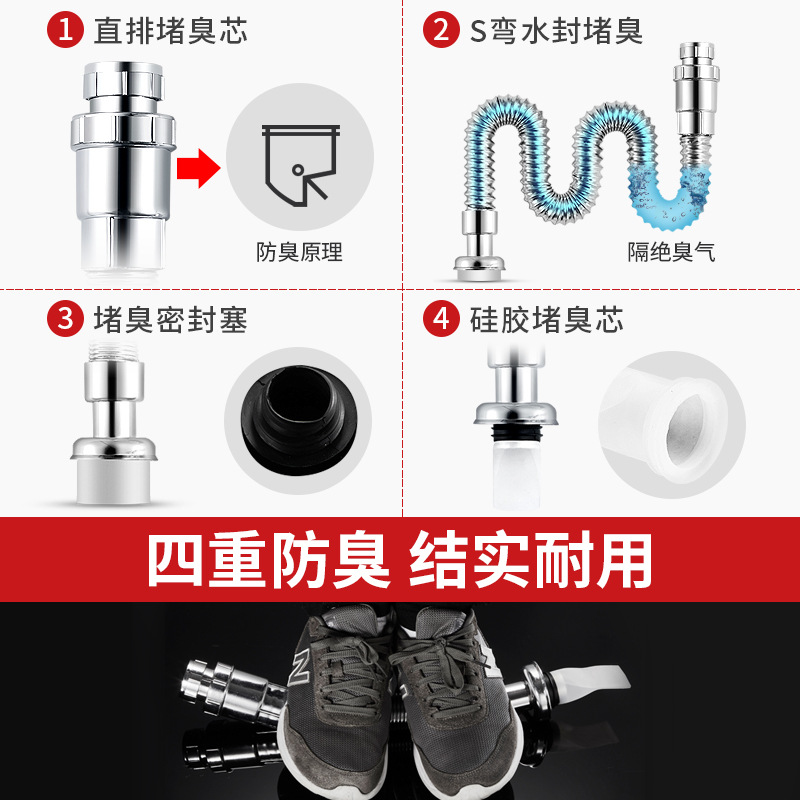 面盆下水器弹跳芯洗手盆下水管防臭排水管洗脸盆洗手池洗脸池配件