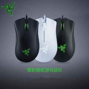 Razer雷蛇炼狱蝰蛇标准版有线电竞游戏鼠标炼狱蝰蛇V2迷你版鼠标