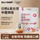 保山小粒咖啡云南挂耳咖啡手冲挂耳式咖啡0加糖日晒&蜜处理30片