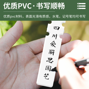 PVC防水环套花卉植物标签苗木园艺标签塑料兰花标签环形扣标记牌