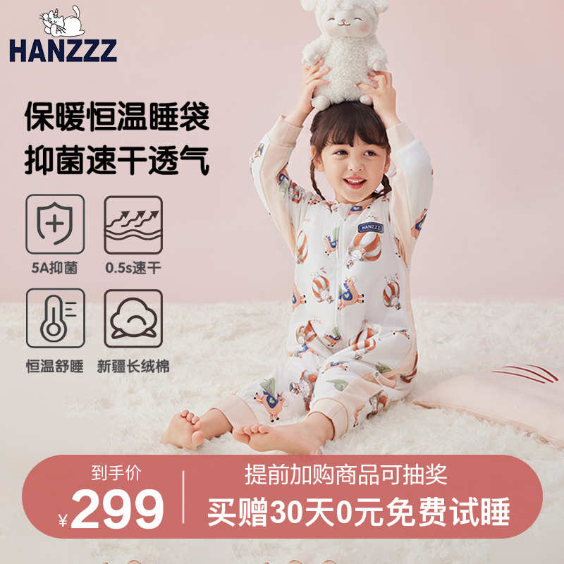 HanzzZ酣睡猫睡袋婴儿秋冬款儿童睡袋纯棉恒温睡袋儿童吸汗防踢被