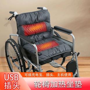 轮椅坐垫专用秋冬保暖加热坐垫老人透气靠背垫电动轮椅配件大全