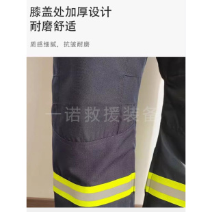 消防战斗服20款套装超轻薄服装消防员比赛比武新款灭火防护服