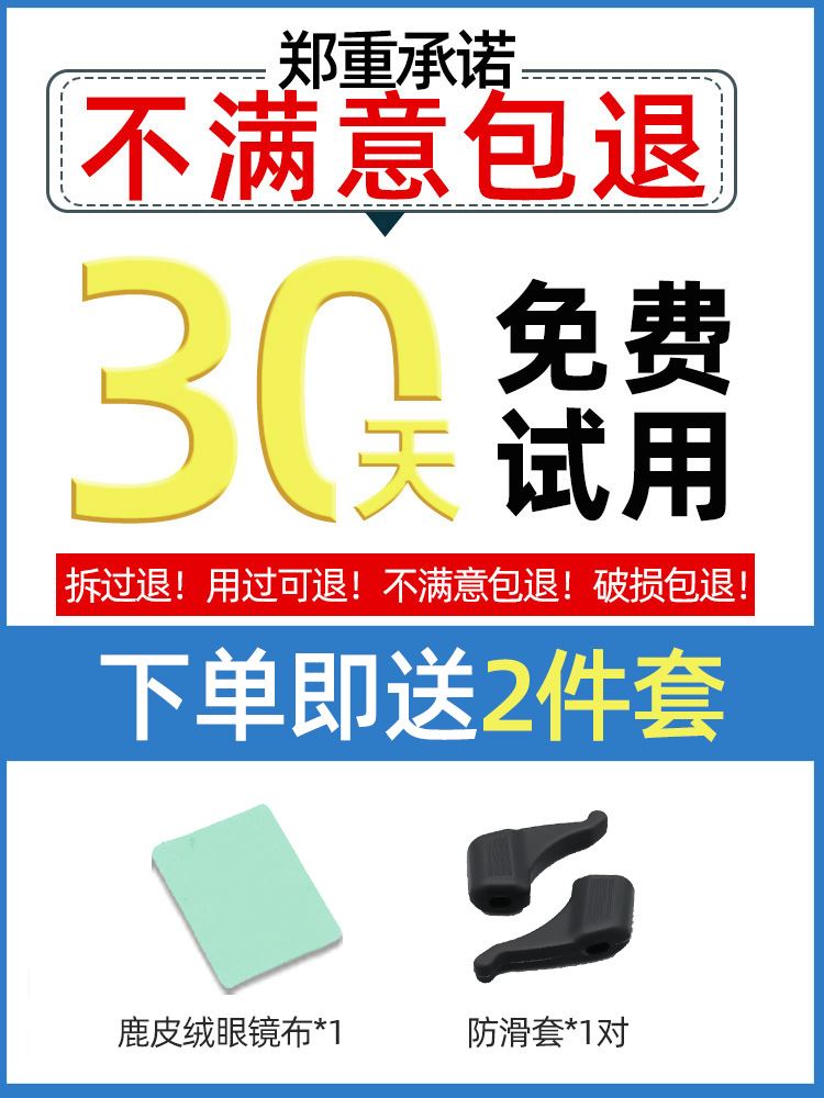 日本热销气囊眼镜鼻托贴片超软硅胶防滑板材眼睛空气配件墨镜鼻垫