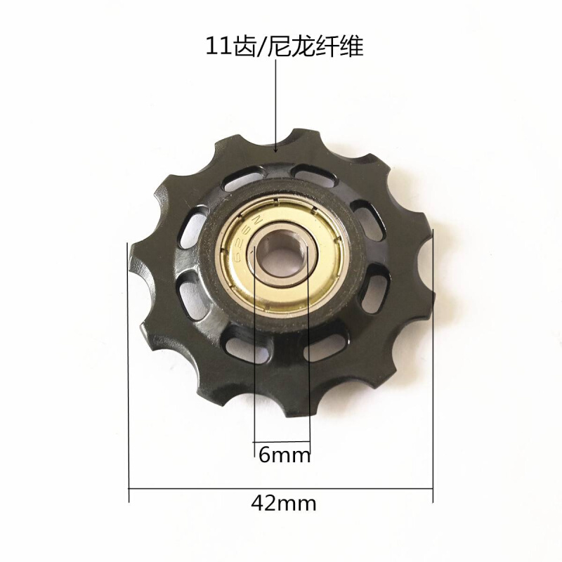 山地车变速器后拨导轮齿轮禧码诺尼龙静音耐磨轴承顺泰速联11吧商