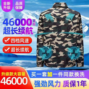 夏季降温空调服带风扇的衣服工人工地充电制冷电焊工劳保工作服男