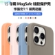 酷尔奇新款15promax适用iPhone15手机壳MagSafe磁吸动画苹果14plus液态硅胶套14pm情侣华强北陶土色14pro外壳