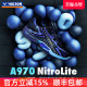 正品victor胜利专业羽毛球鞋A970NitroLite 超轻稳定李梓嘉战靴