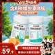 【香菇来了】21金维他复合维生素b族片新陈代谢正品提高非减脂