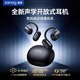 sanag塞那Z65不入耳蓝牙耳机无线气骨传导运动开放耳挂式2023新款