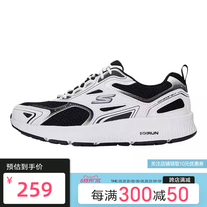 Skechers/斯凯奇运动鞋轻便舒适休闲鞋软底减震老爹鞋894054/BKW