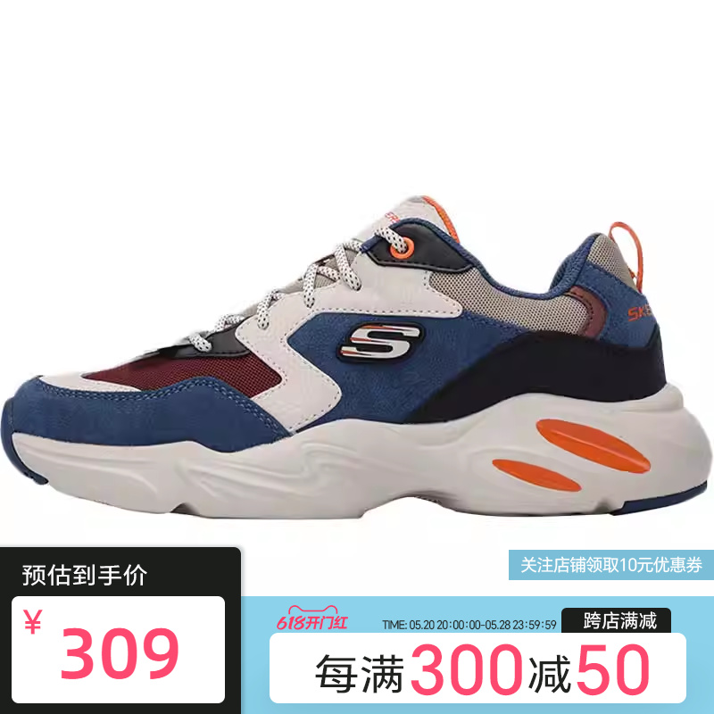 Skechers/斯凯奇跑步训练经典复古休闲耐磨老爹鞋237236/NVMT