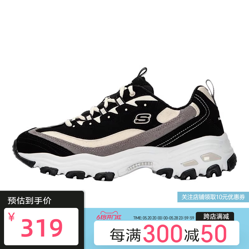 Skechers/斯凯奇男士厚底增高休闲经典熊猫鞋237153/BKNT