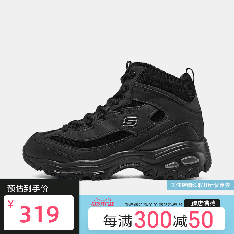 Skechers/斯凯奇女鞋运动鞋厚底松糕高帮休闲鞋高帮鞋167569/BBK