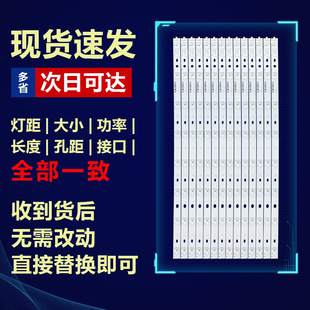 全新原装55寸康佳QLED55X80液晶电视机LED灯条CLED55X80U