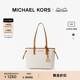 MICHAEL KORS 奥莱 Jet Set Travel 女士小号托特包