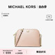 【甄选礼物】MICHAEL KORS Mott 女士大号链条单肩包贝壳包