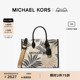 MICHAEL KORS 奥莱 Mirella 中号棕榈叶提花手提托特包