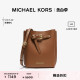 【甄选礼物】MICHAEL KORS 奥莱 Emilia 女士小号斜挎包水桶包