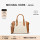 MICHAEL KORS  Sienna 女士中号手提包